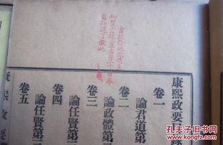 娱乐圈爆料整合帖24章,揭秘24章精彩幕后故事  第1张